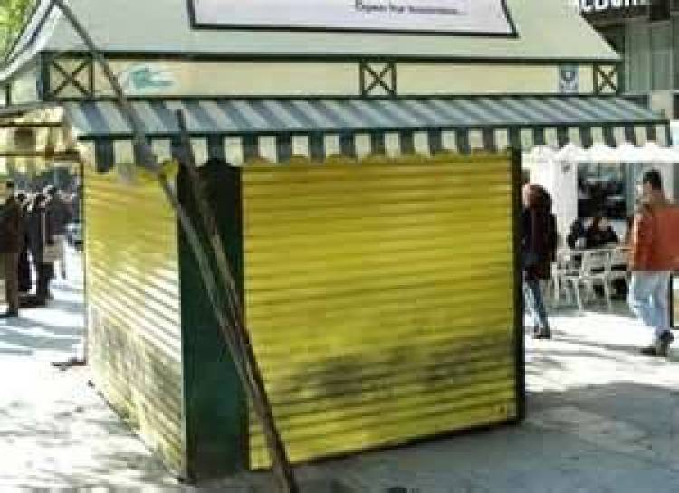 E&pi;&iota;&chi;&epsilon;ί&rho;&eta;&sigma;&eta; &laquo;&epsilon;&lambda;&epsilon;ύ&theta;&epsilon;&rho;&alpha; &pi;&epsilon;&zeta;&omicron;&delta;&rho;ό&mu;&iota;&alpha;&raquo; &sigma;&tau;&omicron; &kappa;έ&nu;&tau;&rho;&omicron;: &Xi;&eta;&lambda;ώ&nu;&omicron;&upsilon;&nu; 300 &pi;&epsilon;&rho;ί&pi;&tau;&epsilon;&rho;&alpha;