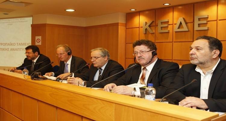 &Kappa;&Epsilon;&Delta;&Epsilon;: &Sigma;&tau;&omicron;&upsilon;&sigmaf; &Delta;ή&mu;&omicron;&upsilon;&sigmaf; &eta; &delta;&iota;&alpha;&chi;&epsilon;ί&rho;&iota;&sigma;&eta; &tau;&omega;&nu; &Epsilon;&upsilon;&rho;&omega;&pi;&alpha;ϊ&kappa;ώ&nu; &Pi;&rho;&omicron;&gamma;&rho;&alpha;&mu;&mu;ά&tau;&omega;&nu; &kappa;&alpha;&tau;ά &tau;&eta;&sigmaf; &phi;&tau;ώ&chi;&epsilon;&iota;&alpha;&sigmaf;
