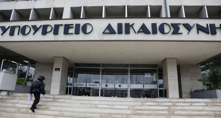 &Tau;&omicron; &delta;&iota;ά&tau;&alpha;&gamma;&mu;&alpha; &gamma;&iota;&alpha; &tau;&alpha; &upsilon;&pi;&omicron;&theta;&eta;&kappa;&omicron;&phi;&upsilon;&lambda;&alpha;&kappa;&epsilon;ί&alpha; &theta;&alpha; &pi;&rho;&omicron;&chi;&omega;&rho;ή&sigma;&epsilon;&iota; &sigma;ύ&mu;&phi;&omega;&nu;&alpha; &mu;&epsilon; &tau;&omicron;&nu; &gamma;.&gamma;. &tau;&omicron;&upsilon; &upsilon;&pi;. &Delta;&iota;&kappa;&alpha;&iota;&omicron;&sigma;ύ&nu;&eta;&sigmaf;