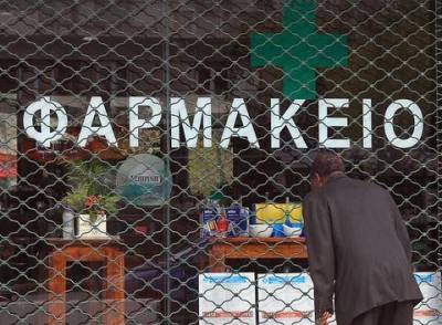 &Alpha;&pi;ό &tau;&iota;&sigmaf; 14.30 &tau;&omicron; &mu;&epsilon;&sigma;&eta;&mu;έ&rho;&iota; &tau;&eta;&sigmaf; &Tau;&epsilon;&tau;ά&rho;&tau;&eta;&sigmaf; &eta; &alpha;&pi;&epsilon;&rho;&gamma;ί&alpha; &delta;&iota;&alpha;&rho;&kappa;&epsilon;ί&alpha;&sigmaf; &tau;&omega;&nu; &phi;&alpha;&rho;&mu;&alpha;&kappa;&epsilon;ί&omega;&nu;