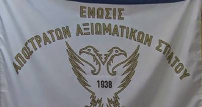 Και στη Λήμνο παράρτημα της  Ένωσης Απόστρατων Αξιωματικών Στρατού