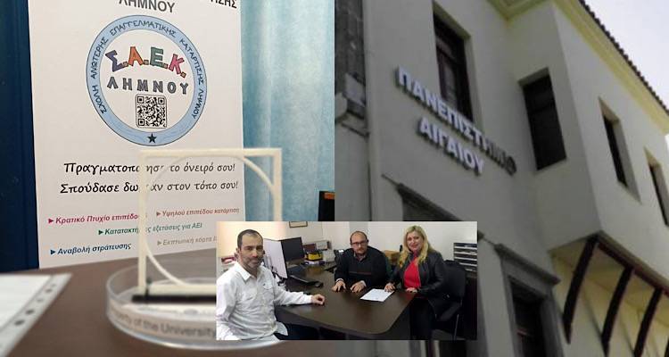 &Alpha;&pi;ό &tau;&eta; &Sigma;&Alpha;&Epsilon;&Kappa; &Lambda;ή&mu;&nu;&omicron;&upsilon; &sigma;&tau;&omicron; &Pi;&alpha;&nu;&epsilon;&pi;&iota;&sigma;&tau;ή&mu;&iota;&omicron;! &Mu;ά&theta;&epsilon;&tau;&epsilon; &pi;ώ&sigmaf;;