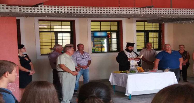 &Alpha;&gamma;&iota;&alpha;&sigma;&mu;ό&sigmaf; &sigma;ή&mu;&epsilon;&rho;&alpha; &gamma;&iota;&alpha; &Gamma;&Epsilon;&Lambda; &kappa;&alpha;&iota; &Epsilon;&Pi;&Alpha;&Lambda; &Mu;&omicron;ύ&delta;&rho;&omicron;&upsilon; (photos)