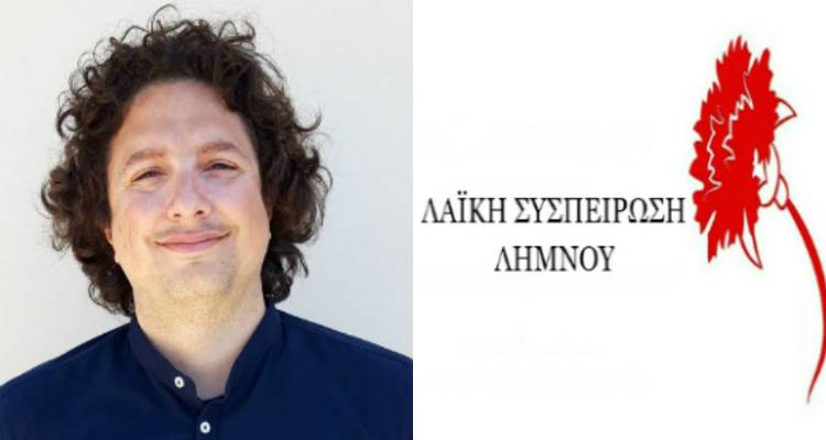 Ανδρέας Ξυπτεράς: «Την Κυριακή να γεμίσουν οι κάλπες με γαρύφαλλα» (audio)