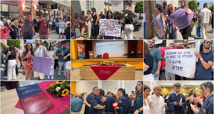 Γιορτή Γνώσης στη Λήμνο: 77 απόφοιτοι ορκίστηκαν στο Τμήμα Τροφίμων και Διατροφής (photos+video)