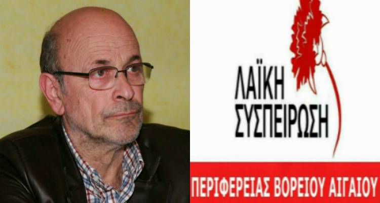 Σταύρος Τάσσος: «Θα διεκδικήσουμε αυτά που δικαιούμαστε» (audio)