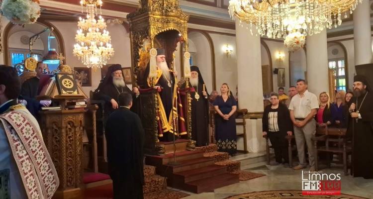 Πανηγυρίζει η Μύρινα παρουσία Ιεραρχών και πιστών (photos + video)