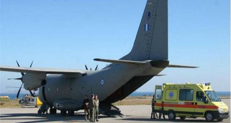 &Alpha;&epsilon;&rho;&omicron;&delta;&iota;&alpha;&kappa;&omicron;&mu;&iota;&delta;ή &alpha;&sigma;&theta;&epsilon;&nu;&omicron;ύ&sigmaf; &alpha;&pi;ό &tau;&eta; &Lambda;ή&mu;&nu;&omicron; &tau;&eta; &Mu;. &Tau;&epsilon;&tau;ά&rho;&tau;&eta;