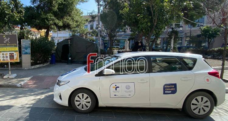 Ξανά δωρεάν rapid test από την ΚοΜΥ στη Λήμνο | Το πρόγραμμα