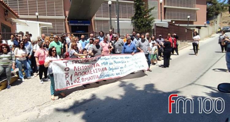 &Kappa;&iota;&nu;&eta;&tau;&omicron;&pi;&omicron;ί&eta;&sigma;&eta; &gamma;&iota;&alpha; &tau;&eta;&nu; έ&lambda;&lambda;&epsilon;&iota;&psi;&eta; &alpha;&nu;&alpha;&iota;&sigma;&theta;&eta;&sigma;&iota;&omicron;&lambda;ό&gamma;&omicron;&upsilon; &sigma;&tau;&omicron; &Nu;&omicron;&sigma;&omicron;&kappa;&omicron;&mu;&epsilon;ί&omicron; &Lambda;ή&mu;&nu;&omicron;&upsilon; (video + photos)