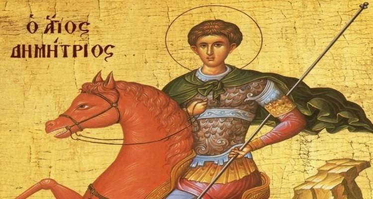 Άγιος Δημήτριος : Η ιστορία και η ζωή του