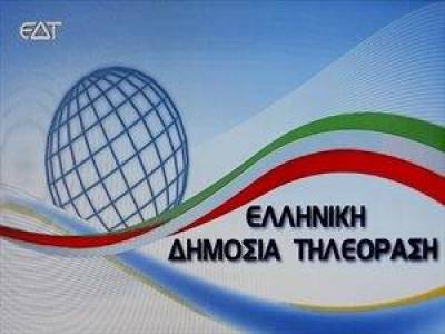 2.400 &alpha;&iota;&tau;ή&sigma;&epsilon;&iota;&sigmaf; &mu;έ&sigma;&alpha; &sigma;&epsilon; &mu;ί&alpha; &epsilon;&beta;&delta;&omicron;&mu;ά&delta;&alpha; &gamma;&iota;&alpha; &tau;&eta; &Delta;.&Tau;.