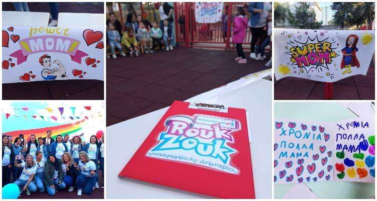 &Tau;&omicron; &nu;&eta;&pi;&iota;&alpha;&gamma;&omega;&gamma;&epsilon;ί&omicron; &Alpha;&gamma;ί&omicron;&upsilon; &Delta;&eta;&mu;&eta;&tau;&rho;ί&omicron;&upsilon; έ&pi;&alpha;&iota;&xi;&epsilon; Mommy&rsquo;s Rouk Zouk