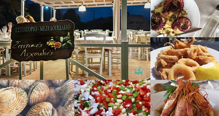 &laquo;&Sigma;&pi;&iota;&tau;&iota;&kappa;έ&sigmaf; &Lambda;&iota;&chi;&omicron;&upsilon;&delta;&iota;έ&sigmaf;&raquo; | &Tau;&omicron; &tau;&rho;&iota;ή&mu;&epsilon;&rho;&omicron; &tau;&eta;&sigmaf; &Kappa;&alpha;&theta;&alpha;&rho;ά&sigmaf; &Delta;&epsilon;&upsilon;&tau;έ&rho;&alpha;&sigmaf; &tau;&rho;&alpha;&pi;έ&zeta;&iota; &sigma;&tau;&rho;ώ&nu;&omicron;&upsilon;&nu; &gamma;&iota;&alpha; &epsilon;&sigma;ά&sigmaf; &omicron;&iota; &theta;&eta;&sigma;&alpha;&upsilon;&rho;&omicron;ί &tau;&eta;&sigmaf; &theta;ά&lambda;&alpha;&sigma;&sigma;&alpha;&sigmaf;!