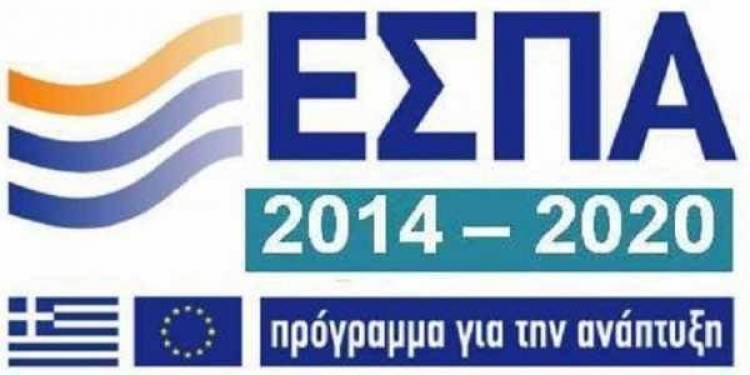 &Epsilon;&pi;&iota;&chi;&epsilon;&iota;&rho;&eta;&sigma;&iota;&alpha;&kappa;ό &Pi;&rho;ό&gamma;&rho;&alpha;&mu;&mu;&alpha; &upsilon;&pi;έ&beta;&alpha;&lambda;&epsilon; &eta; &Pi;&epsilon;&rho;. &Beta;&omicron;&rho;&epsilon;ί&omicron;&upsilon; &Alpha;&iota;&gamma;&alpha;ί&omicron;&upsilon;