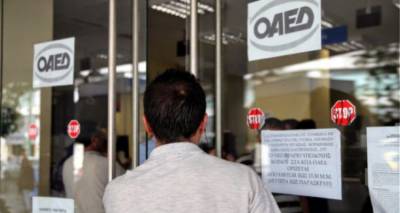 Ξεκίνησαν οι αιτήσεις για  την Κοινωφελή  Εργασία | Αναλυτικά οι θέσεις για Λήμνο και Αγ. Ευστράτιο