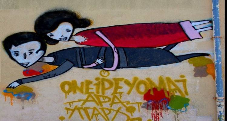 Με πλήθος δράσεων και προγραμμάτων συνεχίζεται το 4ο Φεστιβάλ Μαθητικής Δημιουργίας Λήμνου