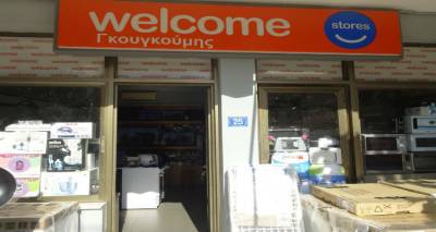 &Nu;έ&alpha; &pi;&rho;&omicron;&sigma;&phi;&omicron;&rho;ά Welcome Stores: &Alpha;&phi;&upsilon;&gamma;&rho;&alpha;&nu;&tau;ή&rho;&epsilon;&sigmaf; &sigma;&epsilon; &alpha;&sigma;&upsilon;&nu;&alpha;&gamma;ώ&nu;&iota;&sigma;&tau;&epsilon;&sigmaf; &tau;&iota;&mu;έ&sigmaf;!