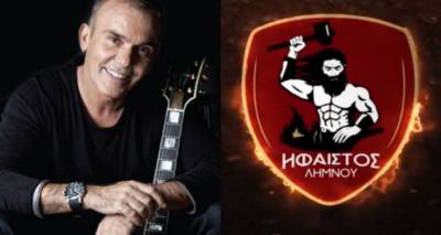 &Omicron; &Sigma;&tau;έ&lambda;&iota;&omicron;&sigmaf; &Rho;ό&kappa;&kappa;&omicron;&sigmaf; &tau;&rho;&alpha;&gamma;&omicron;&upsilon;&delta;ά &tau;&omicron;&nu; &rho;&omicron;&kappa; ύ&mu;&nu;&omicron; &tau;&omicron;&upsilon; &Eta;&phi;&alpha;ί&sigma;&tau;&omicron;&upsilon; &Lambda;ή&mu;&nu;&omicron;&upsilon;! (video)