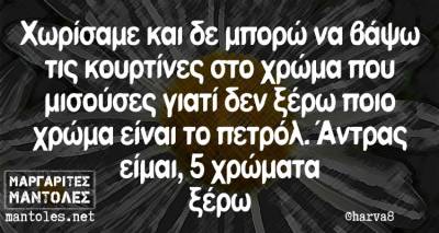 &Tau;&alpha; &pi;&alpha;&rho;&alpha;&lambda;&epsilon;&iota;&pi;ό&mu;&epsilon;&nu;&alpha; &tau;&eta;&sigmaf; &Tau;&rho;ί&tau;&eta;&sigmaf;