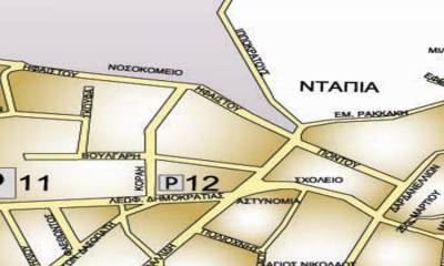 &Mu;ύ&rho;&iota;&nu;&alpha;:  Έ&kappa;&lambda;&epsilon;&iota;&sigma;&epsilon; &eta; &omicron;&delta;ό&sigmaf; &Iota;&pi;&pi;&omicron;&kappa;&rho;ά&tau;&omicron;&upsilon;&sigmaf;