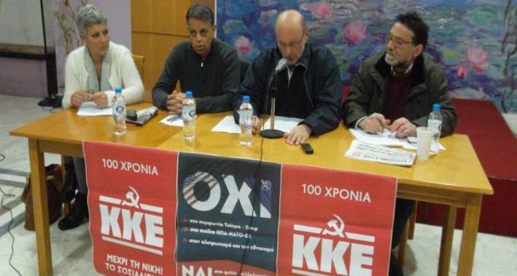 &Kappa;&Kappa;&Epsilon; &Lambda;ή&mu;&nu;&omicron;&upsilon;: &laquo;&Alpha;&pi;&omicron;&rho;&rho;ί&phi;&theta;&eta;&kappa;&epsilon; &eta; &tau;&rho;&omicron;&pi;&omicron;&lambda;&omicron;&gamma;ί&alpha; &gamma;&iota;&alpha; &delta;&upsilon;&nu;&alpha;&tau;ό&tau;&eta;&tau;&alpha; &delta;&iota;&alpha;&gamma;&rho;&alpha;&phi;ή&sigmaf; &chi;&rho;&epsilon;ώ&nu; &alpha;&pi;ό &tau;&alpha; &delta;&eta;&mu;&omicron;&tau;&iota;&kappa;ά &sigma;&upsilon;&mu;&beta;&omicron;ύ&lambda;&iota;&alpha;&raquo;