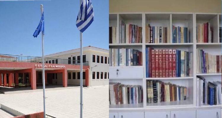 &Epsilon;&Pi;&Alpha;.&Lambda;. &Mu;&omicron;ύ&delta;&rho;&omicron;&upsilon;: &Epsilon;&upsilon;&chi;&alpha;&rho;&iota;&sigma;&tau;ή&rho;&iota;&omicron; &gamma;&iota;&alpha; &delta;&omega;&rho;&epsilon;ά &beta;&iota;&beta;&lambda;ί&omega;&nu;