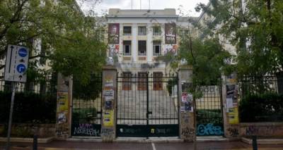 &Tau;&alpha; &mu;έ&tau;&rho;&alpha; &pi;&omicron;&upsilon; &sigma;&upsilon;&zeta;ή&tau;&eta;&sigma;&alpha;&nu; &Mu;&eta;&tau;&sigma;&omicron;&tau;ά&kappa;&eta;&sigmaf;-&pi;&rho;&upsilon;&tau;ά&nu;&epsilon;&iota;&sigmaf; &gamma;&iota;&alpha; &tau;&alpha; &Pi;&alpha;&nu;&epsilon;&pi;&iota;&sigma;&tau;ή&mu;&iota;&alpha; | &Alpha;&upsilon;&sigma;&tau;&eta;&rho;ή &phi;ύ&lambda;&alpha;&xi;&eta;, έ&lambda;&epsilon;&gamma;&chi;&omicron;&iota; &epsilon;&iota;&sigma;ό&delta;&omicron;&upsilon;, &beta;&alpha;&rho;ύ&tau;&epsilon;&rho;&epsilon;&sigmaf; &pi;&omicron;&iota;&nu;έ&sigmaf;