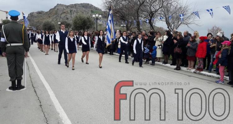 Λήμνος: Αλλαγή στην ώρα έναρξης της αυριανής παρέλασης