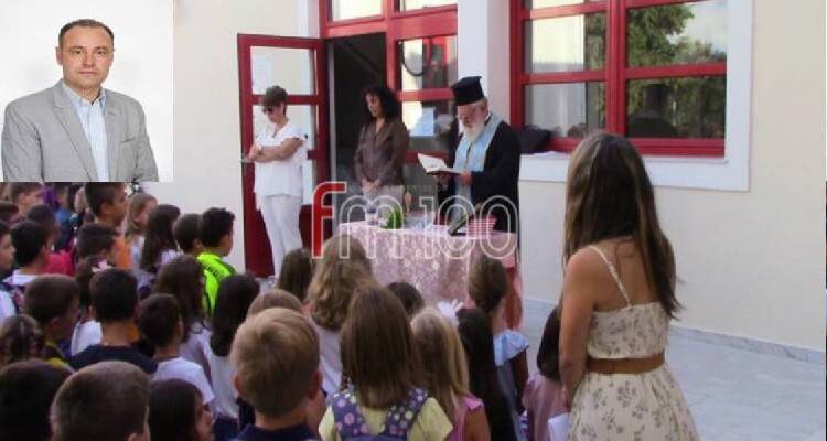 &Gamma;&iota;ώ&rho;&gamma;&omicron;&sigmaf; &Sigma;&alpha;&kappa;&alpha;&rho;ί&kappa;&omicron;&sigmaf;: Ό&lambda;&alpha; &theta;&alpha; &epsilon;ί&nu;&alpha;&iota; έ&tau;&omicron;&iota;&mu;&alpha; &gamma;&iota;&alpha; &tau;&omicron; ά&nu;&omicron;&iota;&gamma;&mu;&alpha; &tau;&omega;&nu; &sigma;&chi;&omicron;&lambda;&epsilon;ί&omega;&nu; &sigma;&tau;&iota;&sigmaf; 12 &Sigma;&epsilon;&pi;&tau;&epsilon;&mu;&beta;&rho;ί&omicron;&upsilon; (audio)