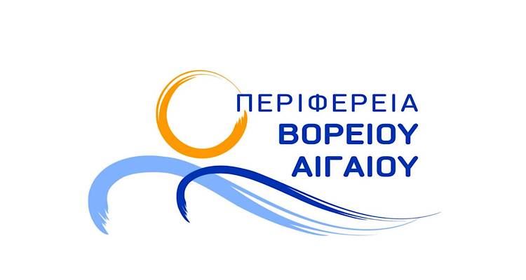 Ολοκληρώθηκε το έργο «Ψηφιακού Μετασχηματισμού» στην Περιφέρεια Βορείου Αιγαίου