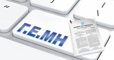 &Tau;&omicron; &Epsilon;&pi;&iota;&mu;&epsilon;&lambda;&eta;&tau;ή&rho;&iota;&omicron; &Lambda;έ&sigma;&beta;&omicron;&upsilon; - &Lambda;ή&mu;&nu;&omicron;&upsilon; &gamma;&iota;&alpha; &tau;&eta; &Beta;&epsilon;&beta;&alpha;ί&omega;&sigma;&eta; &Tau;&epsilon;&lambda;ώ&nu; &Gamma;&Epsilon;&Mu;&Eta;