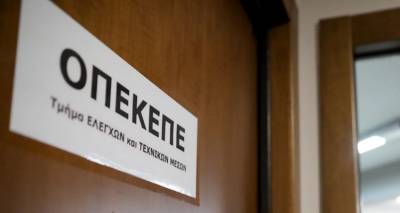 Έ&phi;&omicron;&delta;&omicron;&sigmaf; &tau;&eta;&sigmaf; &Alpha;&rho;&chi;ή&sigmaf; &gamma;&iota;&alpha; &tau;&omicron; &xi;έ&pi;&lambda;&upsilon;&mu;&alpha; &mu;&alpha;ύ&rho;&omicron;&upsilon; &chi;&rho;ή&mu;&alpha;&tau;&omicron;&sigmaf; &sigma;&tau;&omicron;&nu; &Omicron;&Pi;&Epsilon;&Kappa;&Epsilon;&Pi;&Epsilon; | &Upsilon;&pi;ό &delta;&iota;&epsilon;&rho;&epsilon;ύ&nu;&eta;&sigma;&eta; 8-10 &pi;&rho;ό&sigma;&omega;&pi;&alpha;