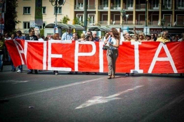Σήμερα η Πανεκπαιδευτική συνέλευση στη Λήμνο με θέμα τα προβλήματα των σχολείων