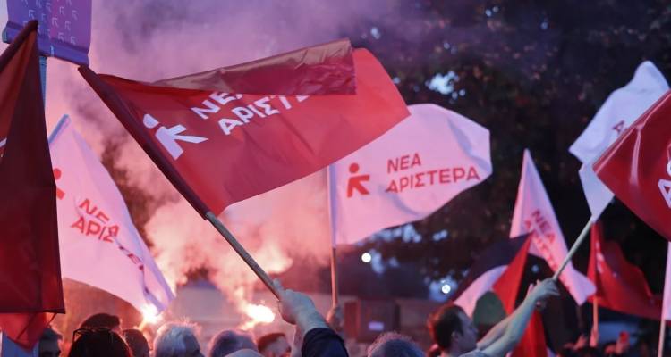 Καταποντίστηκε η Νέα Αριστερά: «Θα συνεχίσουμε τον αγώνα μας | Το πολιτικό σύστημα διέρχεται βαθιά κρίση»