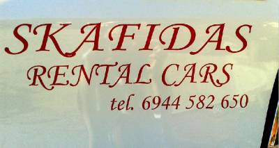 SKAFIDAS RENTAL CARS: &Theta;&upsilon;&mu;&eta;&theta;&epsilon;ί&tau;&epsilon;! &Tau;&omicron; &Pi;ά&sigma;&chi;&alpha; &tau;&sigma;&omicron;&upsilon;&gamma;&kappa;&rho;ί&zeta;&omicron;&upsilon;&mu;&epsilon; &alpha;&beta;&gamma;ά, ό&chi;&iota; &alpha;&upsilon;&tau;&omicron;&kappa;ί&nu;&eta;&tau;&alpha;