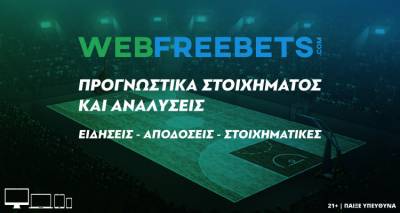 &Gamma;&iota;&alpha; &mu;&iota;&alpha; &kappa;&alpha;&lambda;ύ&tau;&epsilon;&rho;&eta; &theta;έ&sigma;&eta;