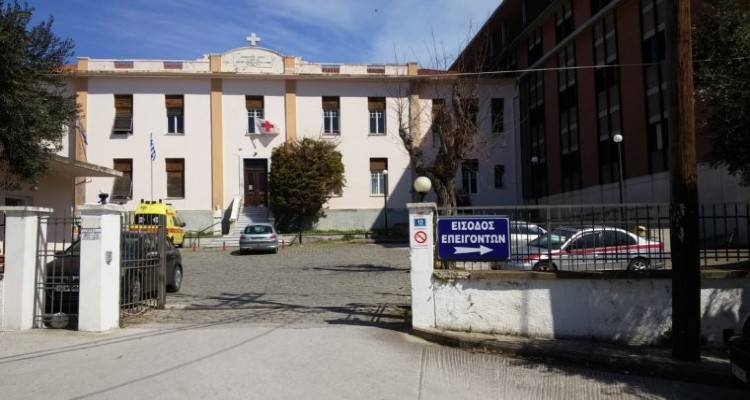 Λήμνος: Μήνυση από συγγενείς νεφροπαθών της Μονάδας Τεχνητού Νεφρού