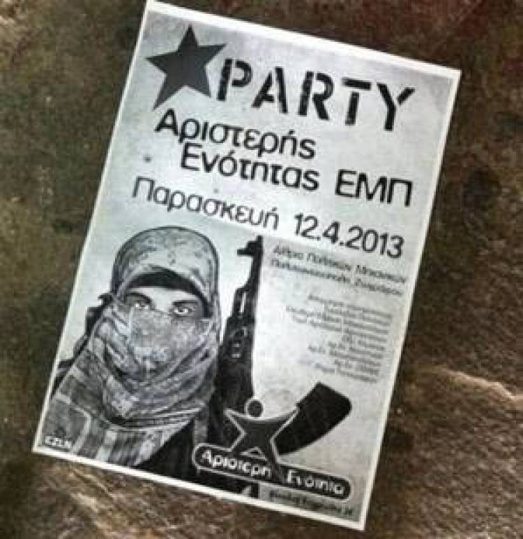 &Alpha;&phi;ί&sigma;&alpha; &gamma;&iota;&alpha; &tau;&iota;&sigmaf; &phi;&omicron;&iota;&tau;&eta;&tau;&iota;&kappa;έ&sigmaf; &epsilon;&kappa;&lambda;&omicron;&gamma;έ&sigmaf; &mu;&epsilon; &laquo;&Kappa;&alpha;&lambda;ά&sigma;&nu;&iota;&kappa;&omicron;&phi;&raquo;!