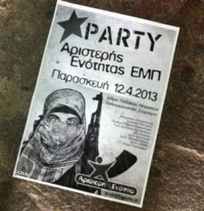&Alpha;&phi;ί&sigma;&alpha; &gamma;&iota;&alpha; &tau;&iota;&sigmaf; &phi;&omicron;&iota;&tau;&eta;&tau;&iota;&kappa;έ&sigmaf; &epsilon;&kappa;&lambda;&omicron;&gamma;έ&sigmaf; &mu;&epsilon; &laquo;&Kappa;&alpha;&lambda;ά&sigma;&nu;&iota;&kappa;&omicron;&phi;&raquo;!