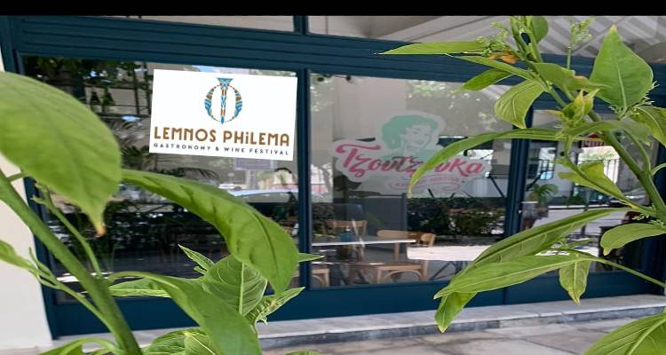 Η Λήμνος πάει στη Τζουτζούκα