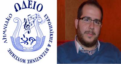 &Pi;&alpha;&nu;&tau;&epsilon;&lambda;ή&sigmaf; &Zeta;&alpha;&phi;&epsilon;ί&rho;&eta;&sigmaf;: &Beta;&upsilon;&zeta;&alpha;&nu;&tau;&iota;&nu;ή &Mu;&omicron;&upsilon;&sigma;&iota;&kappa;ή &sigma;&tau;&omicron; &Lambda;&eta;&mu;&nu;&iota;&alpha;&kappa;ό &Omega;&delta;&epsilon;ί&omicron;