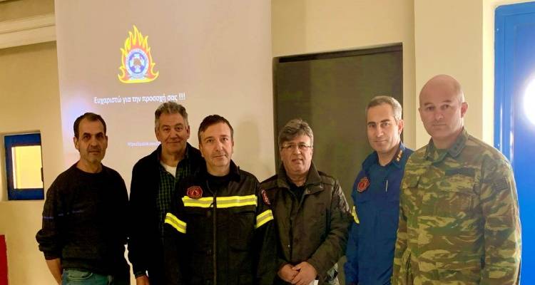 Λήμνος: Εκπαιδευτική διμερίδα σε θέματα Δασικών Πυρκαγιών