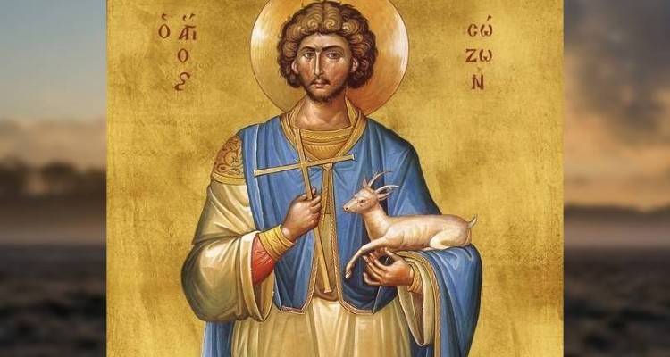 Μεγάλη γιορτή σήμερα 7 Σεπτεμβρίου γιορτάζει ο Άγιος Σώζων πολιούχος της Λήμνου