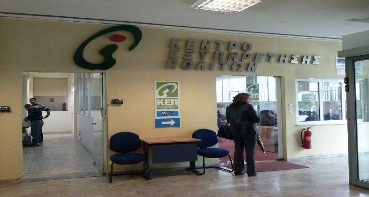 &Delta;ύ&omicron; &pi;&rho;&omicron;&sigma;&lambda;ή&psi;&epsilon;&iota;&sigmaf; &gamma;&iota;&alpha; &tau;&alpha; &Kappa;&Epsilon;&Pi; &Mu;&omicron;ύ&delta;&rho;&omicron;&upsilon; &kappa;&alpha;&iota; &Alpha;&tau;&sigma;&iota;&kappa;ή&sigmaf;.