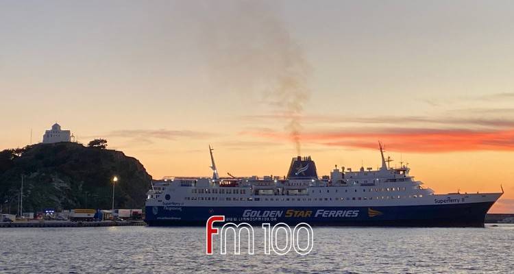 Λήμνος: Τροποποίηση στα δρομολόγια του Superferry II