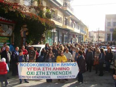 Συναντήσεις και επαφές αντιπροσωπείας της Λήμνου στην Αθήνα για τα καυτά ζητήματα του νησιού