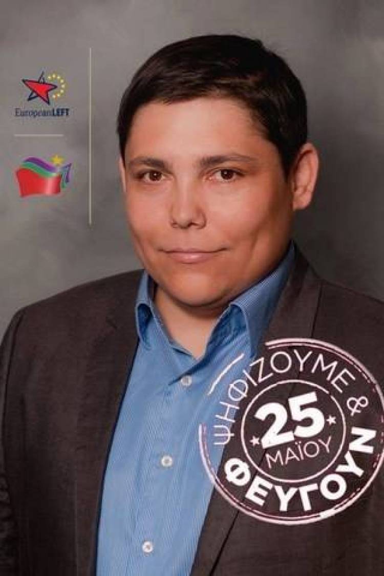 Πολιτική εκδήλωση από το ΣΥΡΙΖΑ με θέμα την επερχόμενη μάχη των Ευρωεκλογών