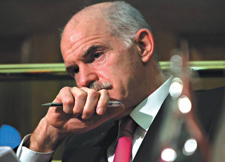 &Delta;ή&lambda;&omega;&sigma;&eta; &Pi;&alpha;&pi;&alpha;&nu;&delta;&rho;έ&omicron;&upsilon; &gamma;&iota;&alpha; &tau;&omicron;&nu; &Pi;&alpha;ύ&lambda;&omicron; &Phi;ύ&sigma;&sigma;&alpha;
