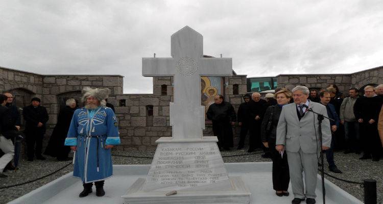 2 - 4 Οκτωβρίου: Ημέρες Ρωσοελληνικής Φιλίας στη Λήμνο